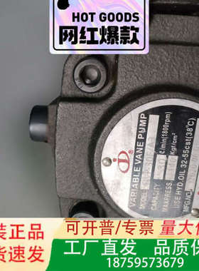 JUNTAI俊泰液压HVPF-30FA3中压变量叶片油泵议价