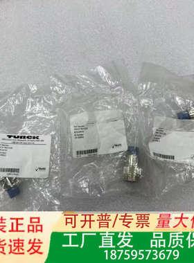 TURCK RSM 57-TR2/C1126 TERMINA议价