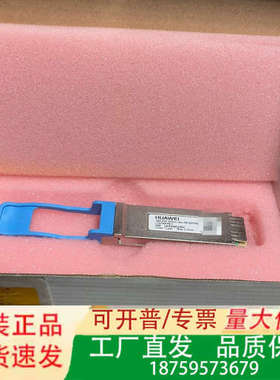 光模块34061522议价