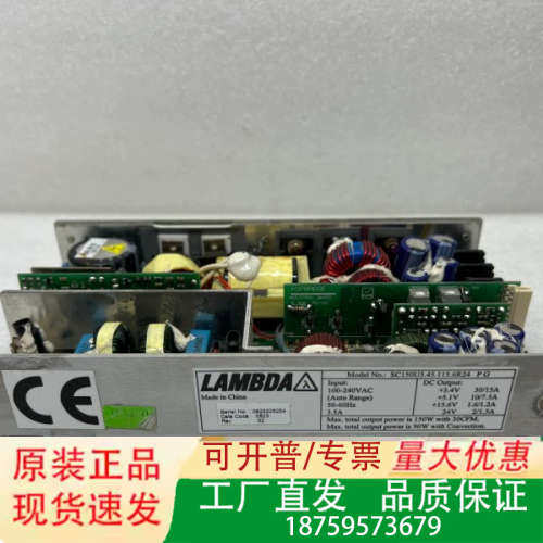 SC150U3.45.115.6R24 LAMBDA电源+3议价