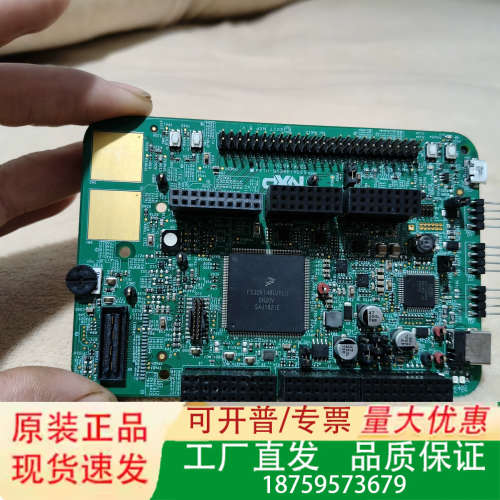 NXP S32K148开发板评估板议价