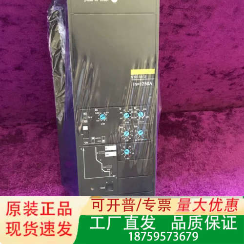 梅兰日兰 STR58U STR28D STR38S等系列开关议价