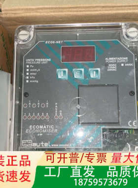 正品意大利AEAUTEL控制器，EC除尘器脉冲控制器议价