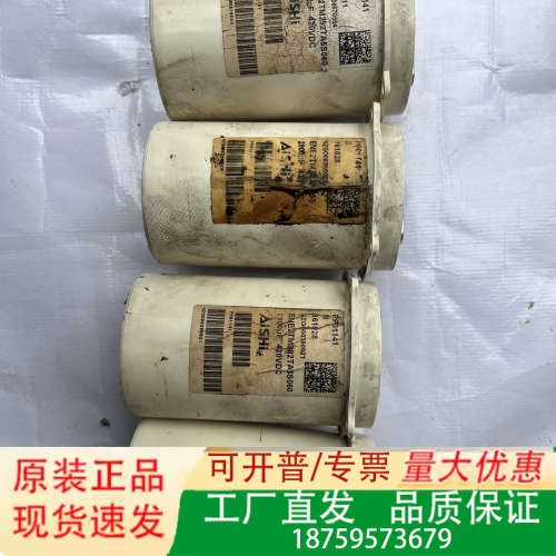 ENE2TM292TA5S060电解电容 AiSHi议价