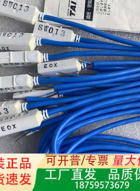 TAIYO太阳铁工 高温磁性开关SW013议价