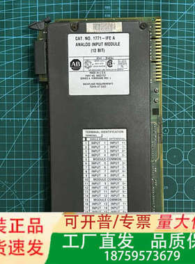 AB 1771-IFE A 模拟输入模块议价