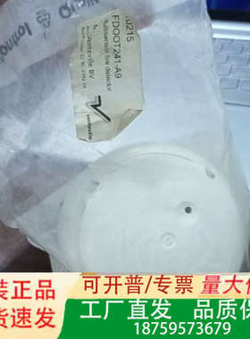 FDOOT241-A9火警探头议价