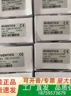 AVENTICS安沃驰 R412010767 R412010议价