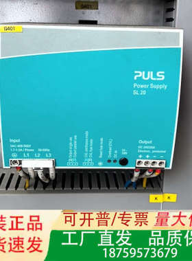 普乐士电源   PULS  SL20  SL20.310议价
