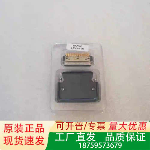 SAN-M SCSI-50PIN   有19个议价