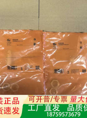 IGS206 IFM易福门传感器 正品议价
