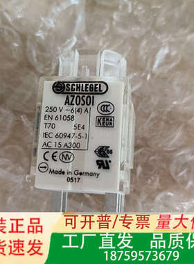 Schlegel时力高按钮触点 AZOSOI  急停模块 250v/6A议价