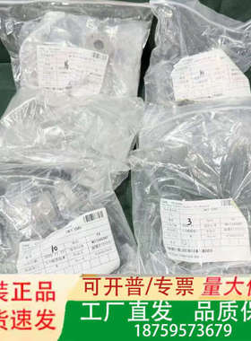 INET CORP Cup Outer Feedthru S议价