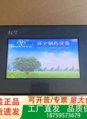 ECT触摸屏/触控屏ROR804TT 8WV 触摸屏 实议价