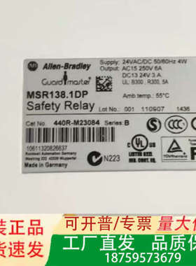AB安全继电器罗克韦尔MSR138.1DP 440R-M23议价