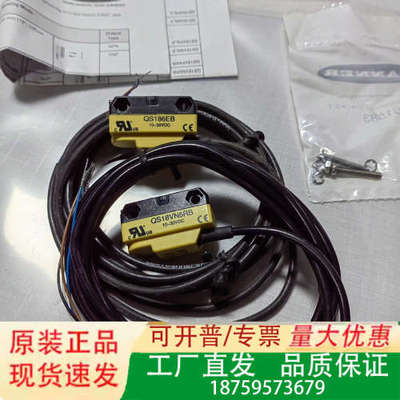 美国邦纳传感器，型号及价格如下： QS186EB+QS18V议价
