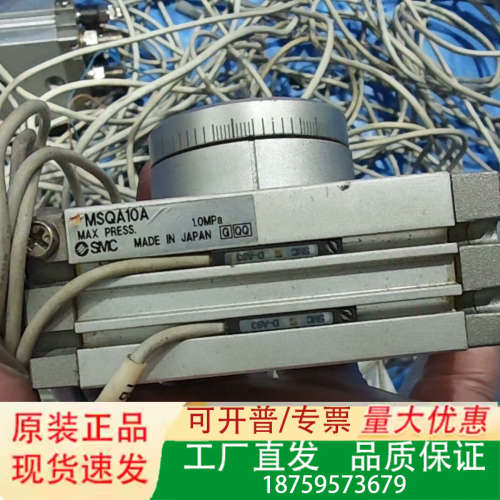 MSQA10A   MSQB10R   还有两个型号看不清的议价