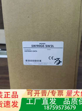 东方马达电机51K90GE-SW2L议价