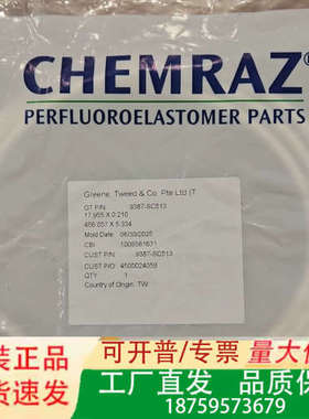 CHEMRAZ全氟密封圈，型号GT P/N 9387-SC5议价