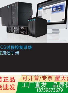 ABB  DCS  WinCS  PM1800 控制器议价