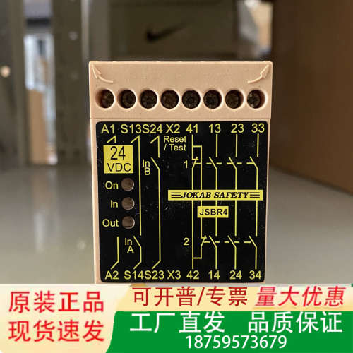 JOKAB SAFETY 安全继电器 JSBR4议价