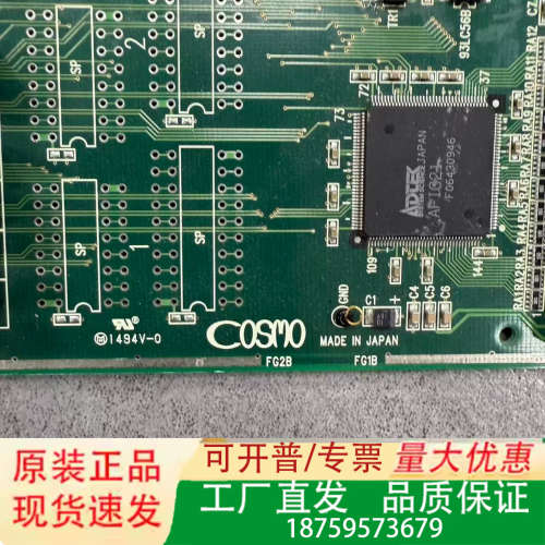 COSMO COPG-8AH(PBF) AXIS MOTIO议价