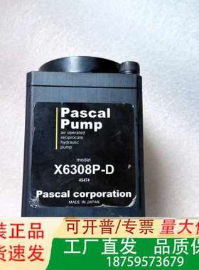 日本帕斯卡PASCAL油泵，议价