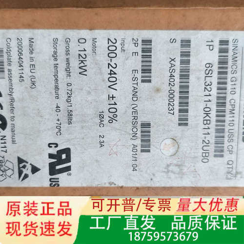 6SL3211-0KB11-2UB0议价