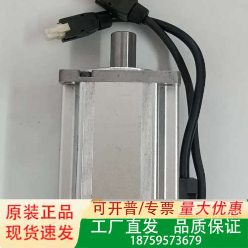 信捷伺服电机MS5S-80STE-CS03230B-21P0议价