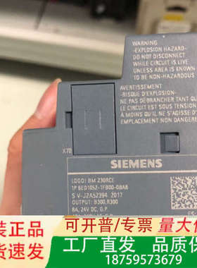 LOGO! BM 230RCE议价