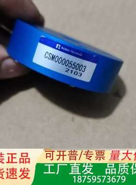 ROBO-TECHNIK，型号CSM000055003，蓝色议价