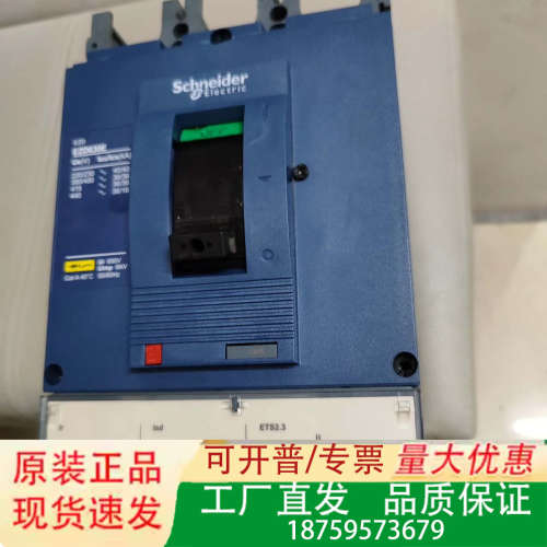 塑壳断路器ezd630e  3p 630a议价