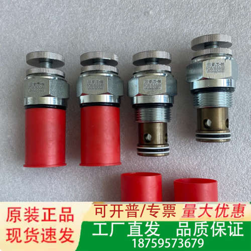 VICKERS威格士插装阀电磁阀 FCV6-16-S-0-N议价