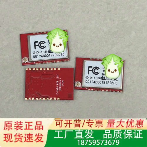 G040416-1805 模块 20=140议价