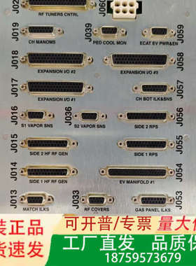 AMAT应用材料0090-07013，CIOC STINSO议价