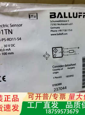 BALLUFF/巴鲁夫，BOS01TN，2个巴鲁夫传感器议价