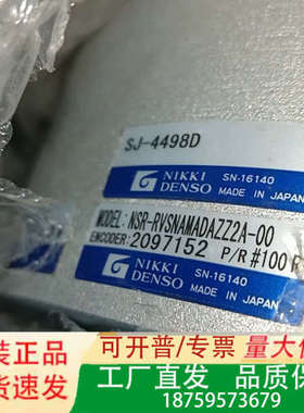 DD电机NSR-RVSNAMADAZZ2A-00 仪价#议价