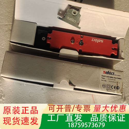 正品Safect 安全门开关CLS-M1AD 电磁锁议价