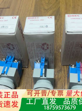 IDEC和泉按钮开关 选择开关 ASW320(1个)议价