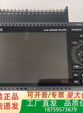 日本GRAPHTEC图技GL840数据采集器，20通道，支持议价