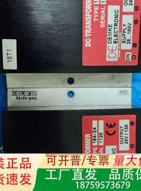 德国DEMKE ELECTRONIC DC-DC模块，型号1议价