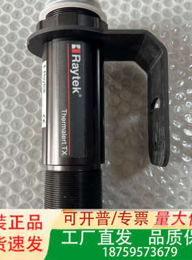 德国雷泰Raytek红外测温仪，型号RAYTXCLTSF，序议价