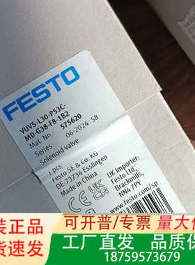 费斯托电磁阀  575620   VUVS-L30-P53C议价