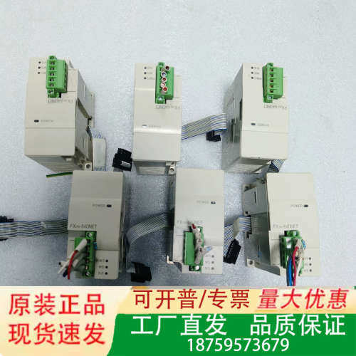 PLC三菱 FX2N-64DNET议价