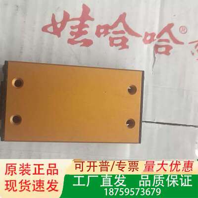 THK 直线滚动精密滑台 LSP2080  实物拍摄  有需议价