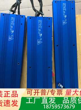 FRIZLEN制动电阻 320X80-16.5  42488议价