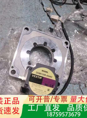 东方闭环数控旋转台，DGM130R-ASAC ，议价