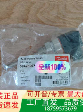 MBT5250 084Z8007议价