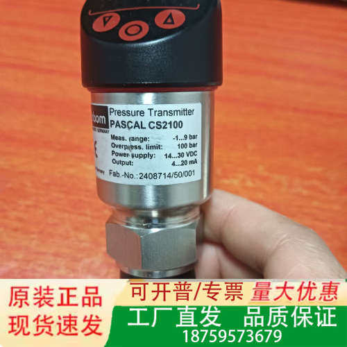 labom压力开关传感器PASCAL CS CS2100议价