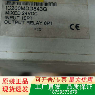 IC200MDD843G  GE FANUC PLC议价